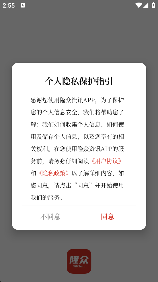 ​¡����Ѷ����app��װ��׿��v4.8.4 �ٷ���