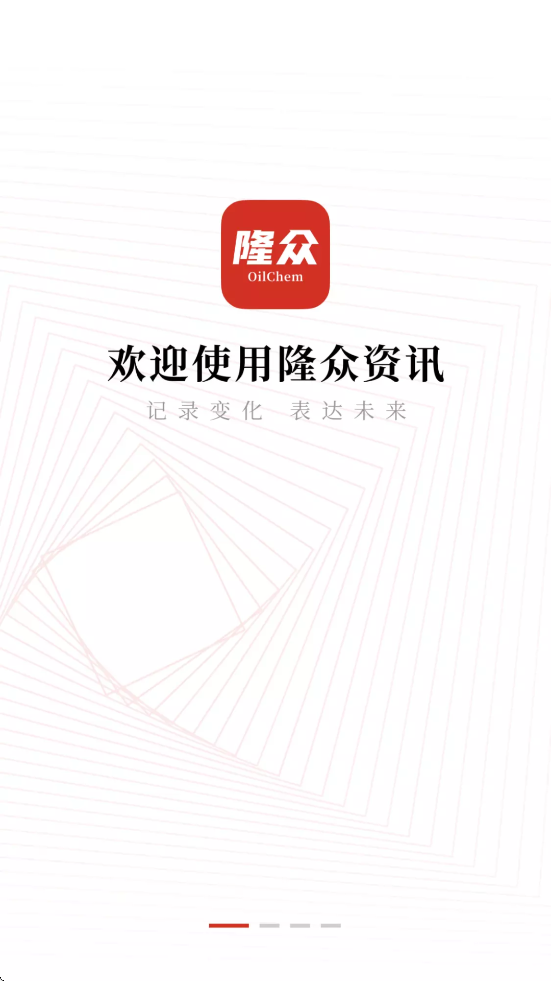 ​¡����Ѷ����app��װ��׿��v4.8.4 �ٷ���