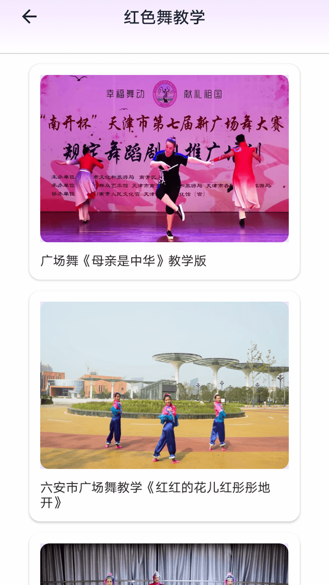 �趯�ഺapp�ٷ���v1.5.0 ��׿��