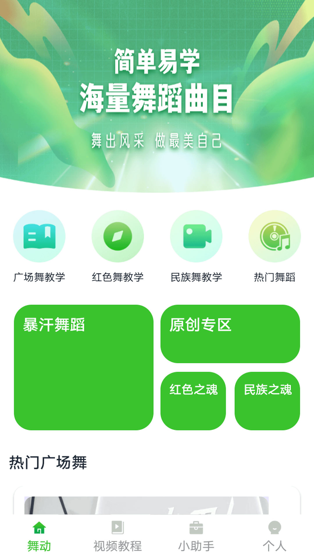 �趯�ഺapp�ٷ���v1.5.0 ��׿��