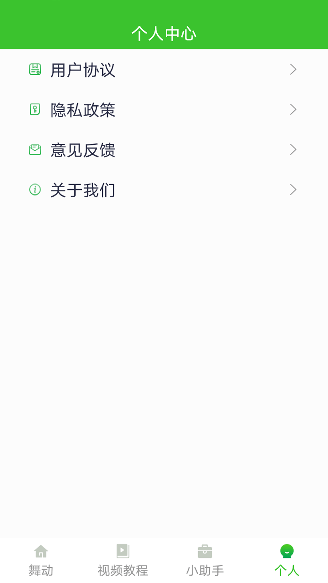 �趯�ഺapp�ٷ���v1.5.0 ��׿��