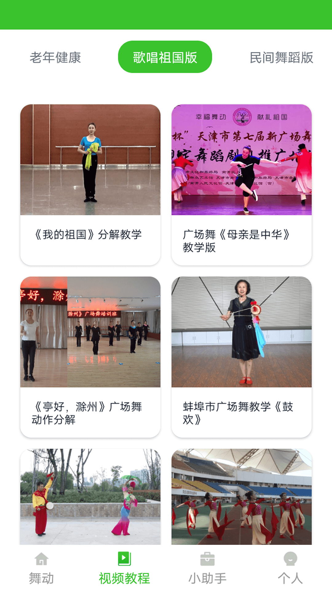 �趯�ഺapp�ٷ���v1.5.0 ��׿��