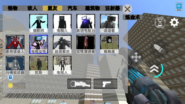 ��������Ͱ����Ϸ����v1.1.0 ��׿��