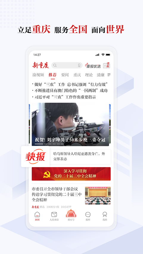 �������������°汾���ذ�װv9.5.2 �ֻ���