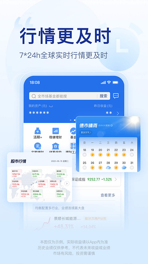 ��Ѷ����ͨ����v3.5.5 �ٷ�����