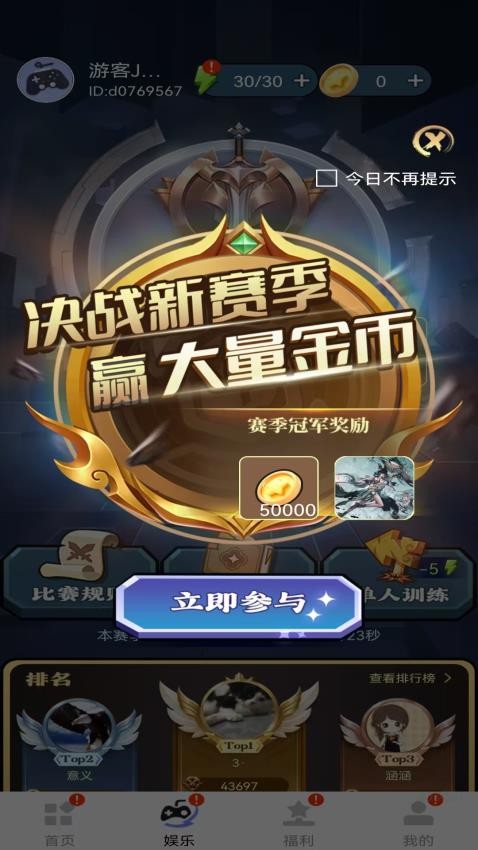 �߶�Ƥ��app�ٷ�������v1.0.100 ���°�