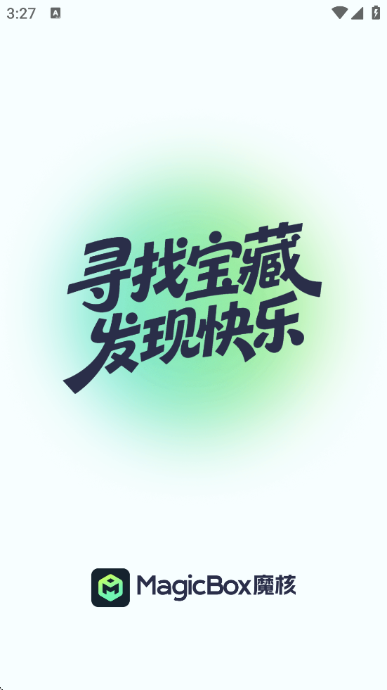 ħ��app�ٷ������ذ�װv1.1.05 ��׿��