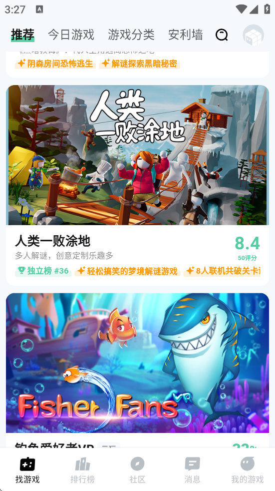 ħ��app�ٷ������ذ�װv1.1.05 ��׿��