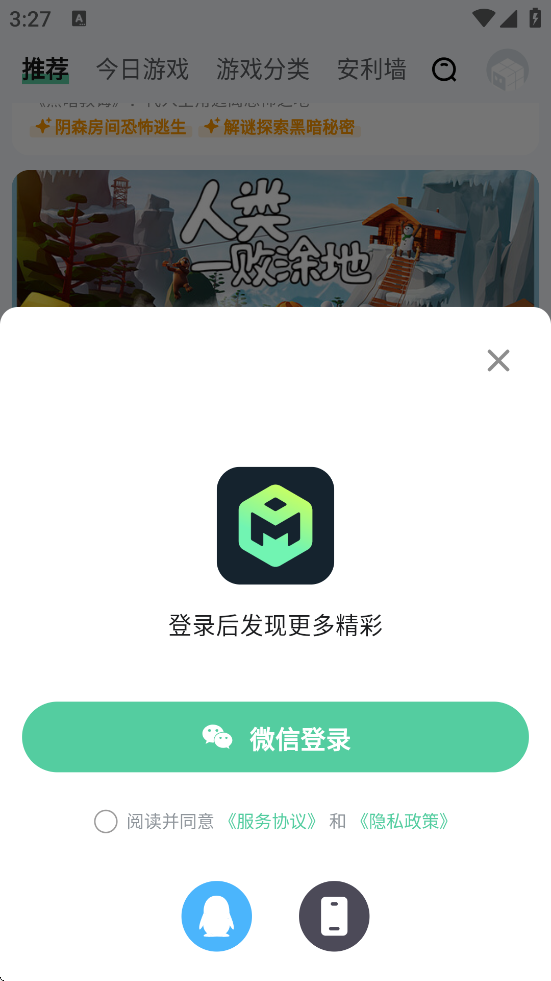 ħ��app�ٷ������ذ�װv1.1.05 ��׿��