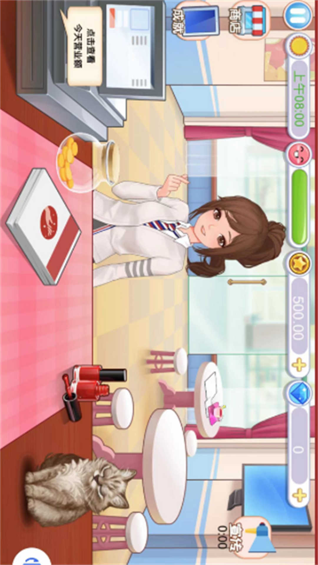 ʱ����Ů����װ�����ذ�װ�ֻ���v2025.09.732 ��׿��