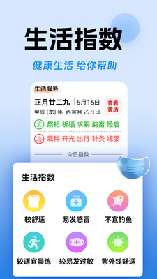 ��������app���ذ�װ�ٷ���v1.0.5 ��׿��