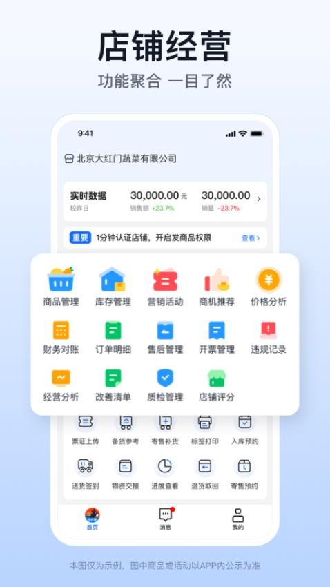 ��¿������������Ѱ�v1.8.0 ���°�