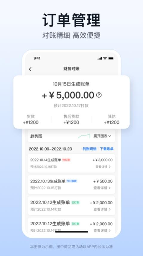 ��¿������������Ѱ�v1.8.0 ���°�