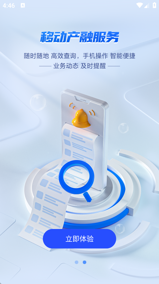 �����������°汾���ذ�װv5.5.80 �ֻ���