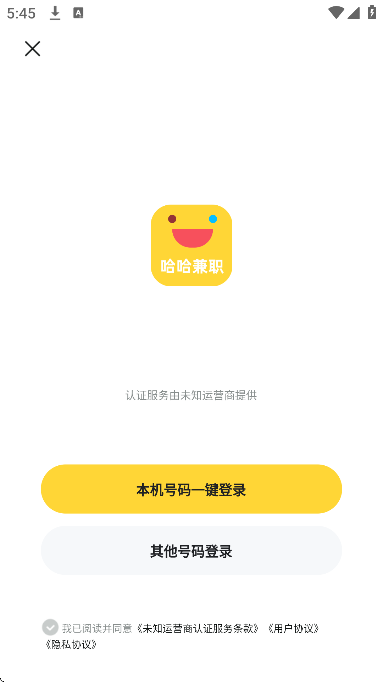 ������ְ���ٰ��������2026v1.0.0 �ֻ���