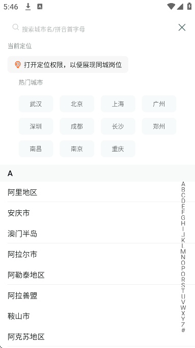 ������ְ���ٰ��������2026v1.0.0 �ֻ���