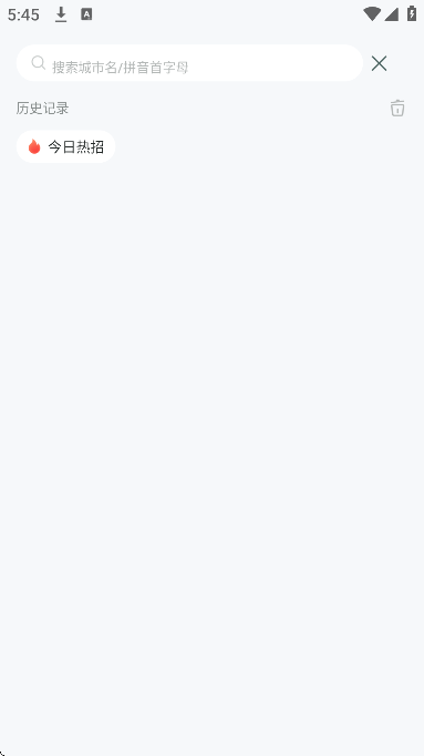 ������ְ���ٰ��������2026v1.0.0 �ֻ���