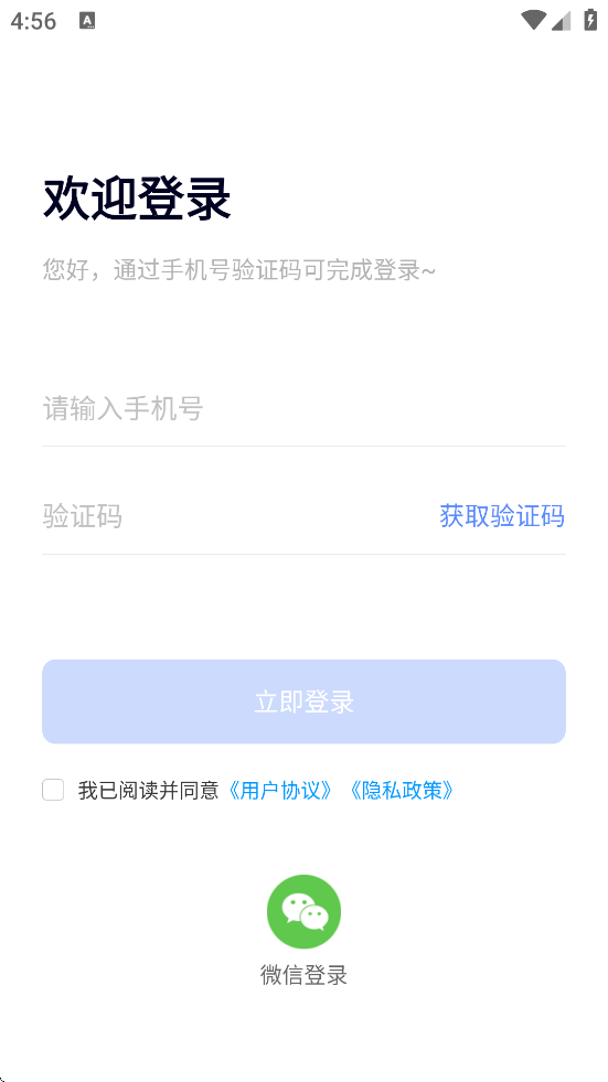 ţ��Ȧ�������°汾���ذ�װv1.1.207 �ֻ���