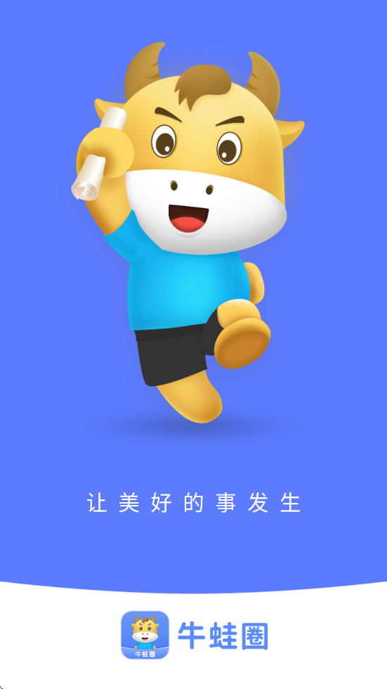 ţ��Ȧ�������°汾���ذ�װv1.1.207 �ֻ���