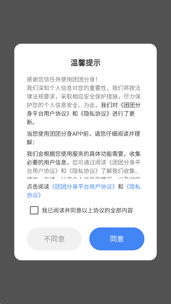 ���ŷ�����׿�����ذ�װv2.6.9 �ֻ���