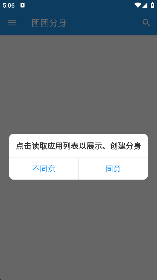 ���ŷ�����׿�����ذ�װv2.6.9 �ֻ���