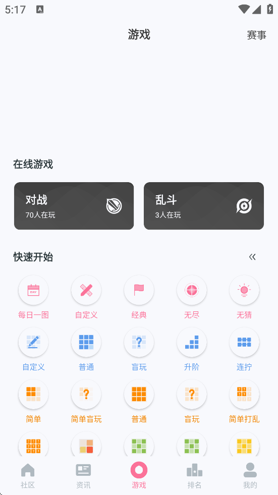 ɨ�������������ذ�װ���°汾v3.6.00 �ֻ���