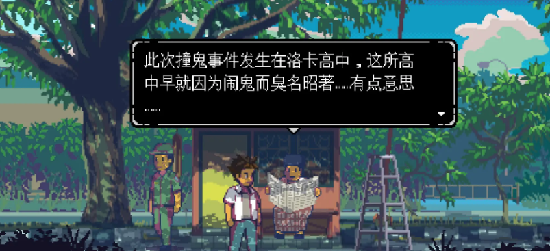 ����֮������(ASpaceUnbound)v1.0 ��׿��