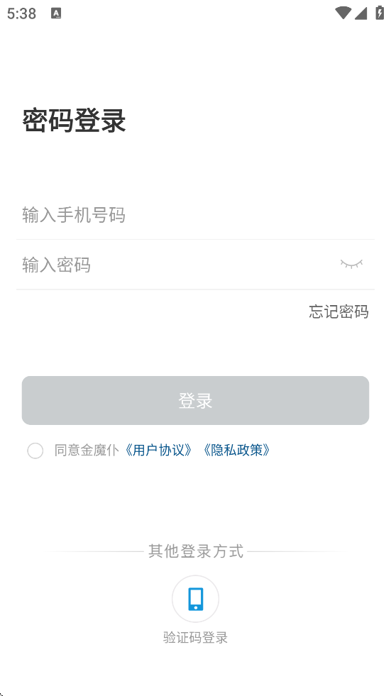 ��ħ���������°汾���ذ�װv6.0.9 �ֻ���