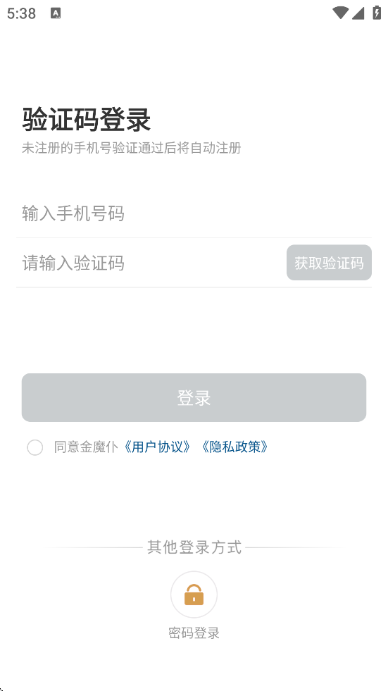 ��ħ���������°汾���ذ�װv6.0.9 �ֻ���