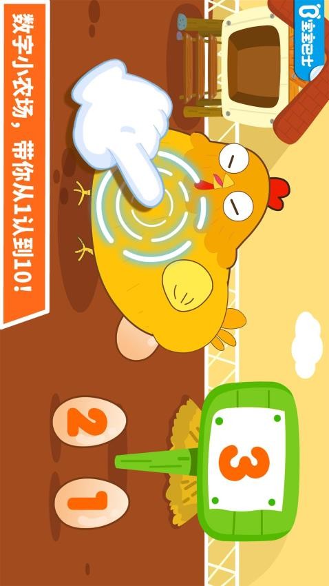 ����������app�ٷ�������v9.89.99.00 �ֻ���