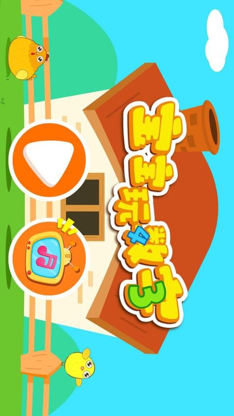 ����������app�ٷ�������v9.89.99.00 �ֻ���