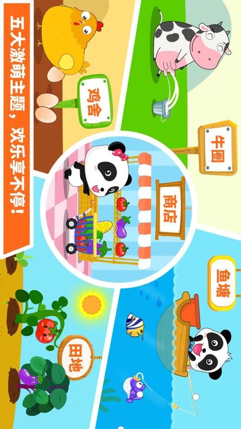 ����������app�ٷ�������v9.89.99.00 �ֻ���