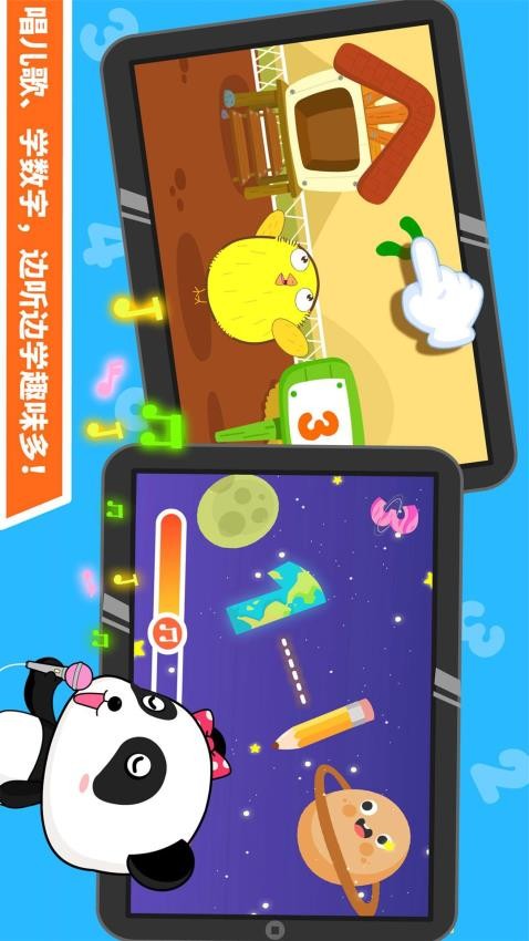 ����������app�ٷ�������v9.89.99.00 �ֻ���