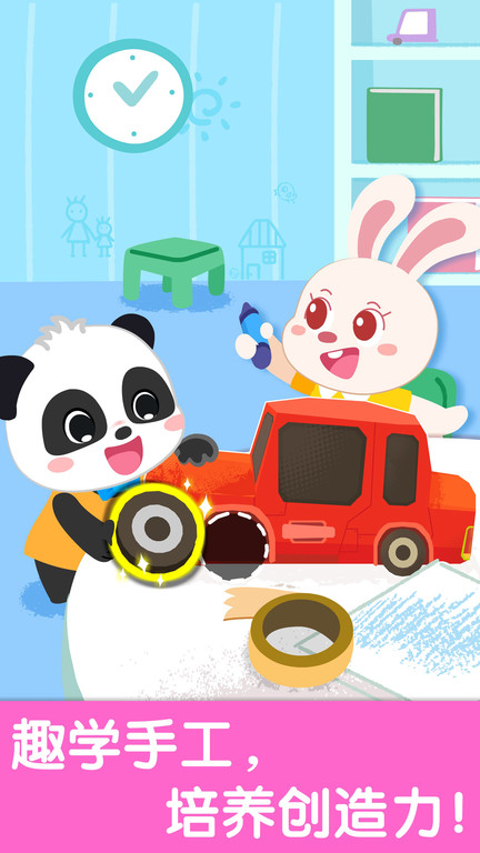 �����׶�԰���°�����v9.89.99.01 �ֻ���