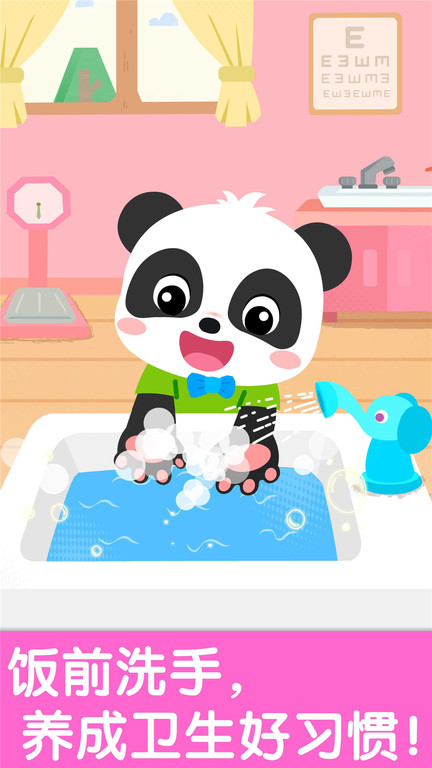 �����׶�԰���°�����v9.89.99.01 �ֻ���