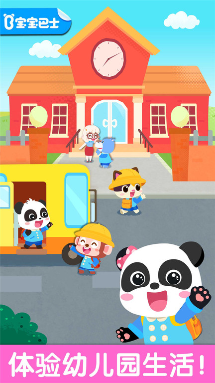 �����׶�԰���°�����v9.89.99.01 �ֻ���