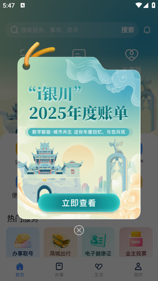 i�����������°汾���ذ�װv3.0.3 �ֻ���