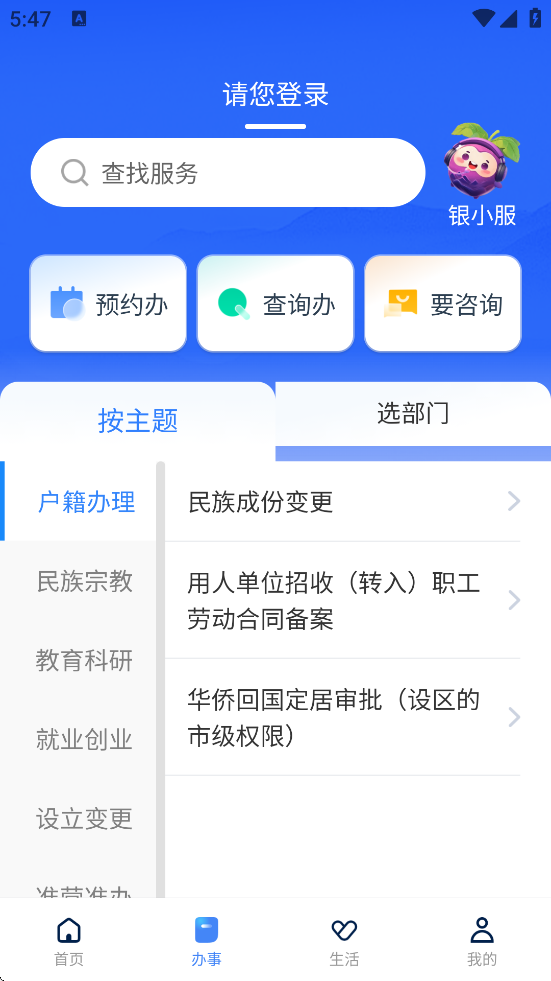 i�����������°汾���ذ�װv3.0.3 �ֻ���