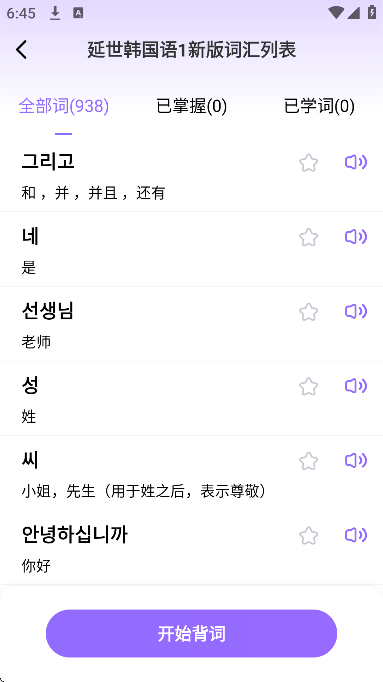 ���ﵥ��app��׿�ٷ���v1.6.0 ���°�