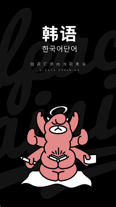 ���ﵥ��app��׿�ٷ���v1.6.0 ���°�