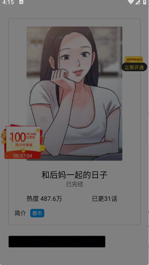 ���������޹������v1.8.4 ��׿��