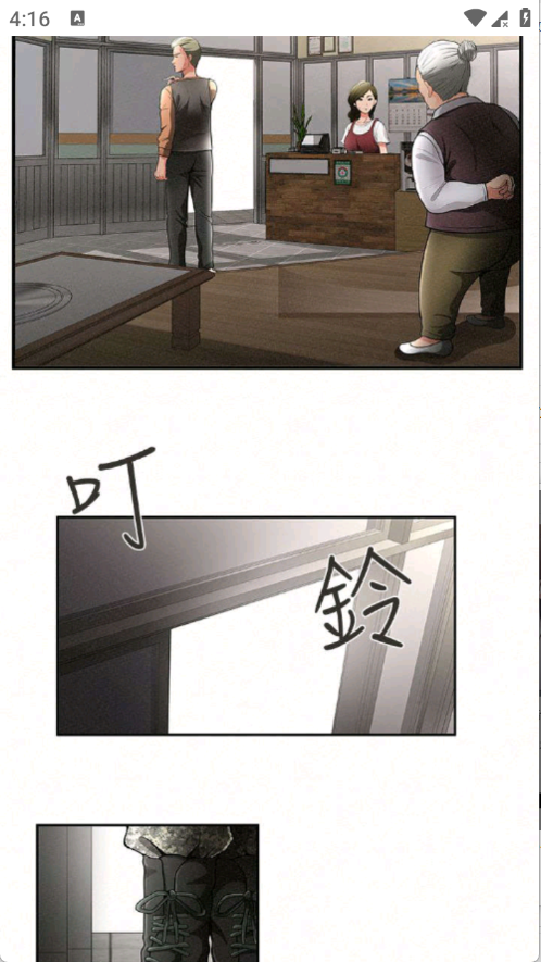 ���������޹������v1.8.4 ��׿��