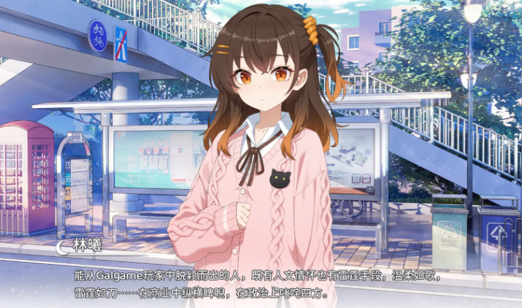 ���ΪGalgame����������°�����v1.0.0 ��׿��