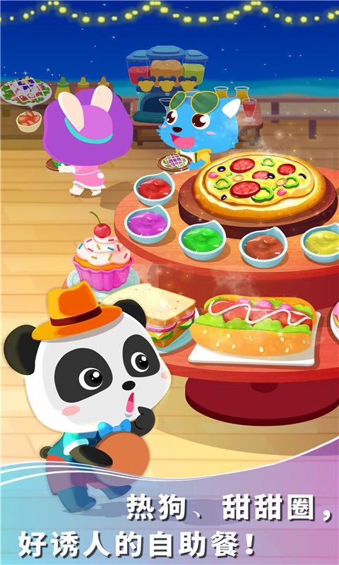 ���������������°�����v9.89.99.01 �ֻ���