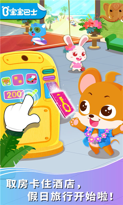 ���������������°�����v9.89.99.01 �ֻ���