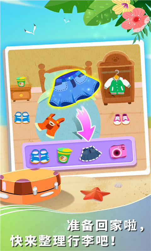 ���������������°�����v9.89.99.01 �ֻ���