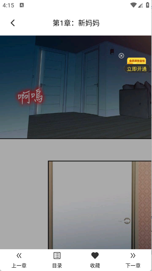 ���������޹������v1.8.4 ��׿��