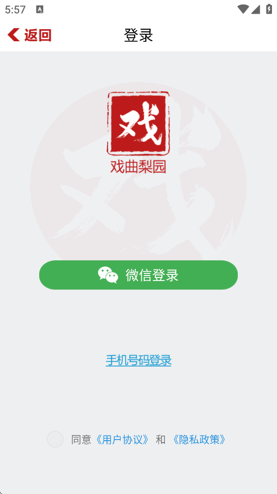 Ϸ����԰�������°汾���ذ�װv5.0.0.0 �ֻ���