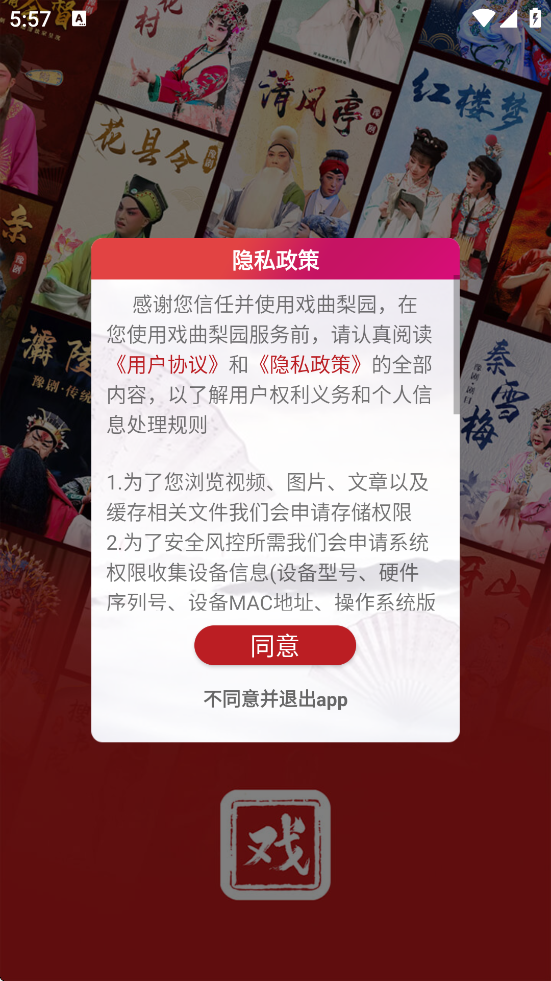 Ϸ����԰�������°汾���ذ�װv5.0.0.0 �ֻ���