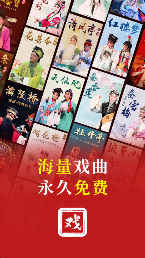 Ϸ����԰�������°汾���ذ�װv5.0.0.0 �ֻ���